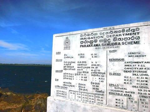 Discover Parakrama Samudraya