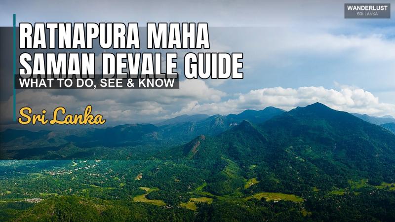 Ratnapura Maha Saman Devale 가이드